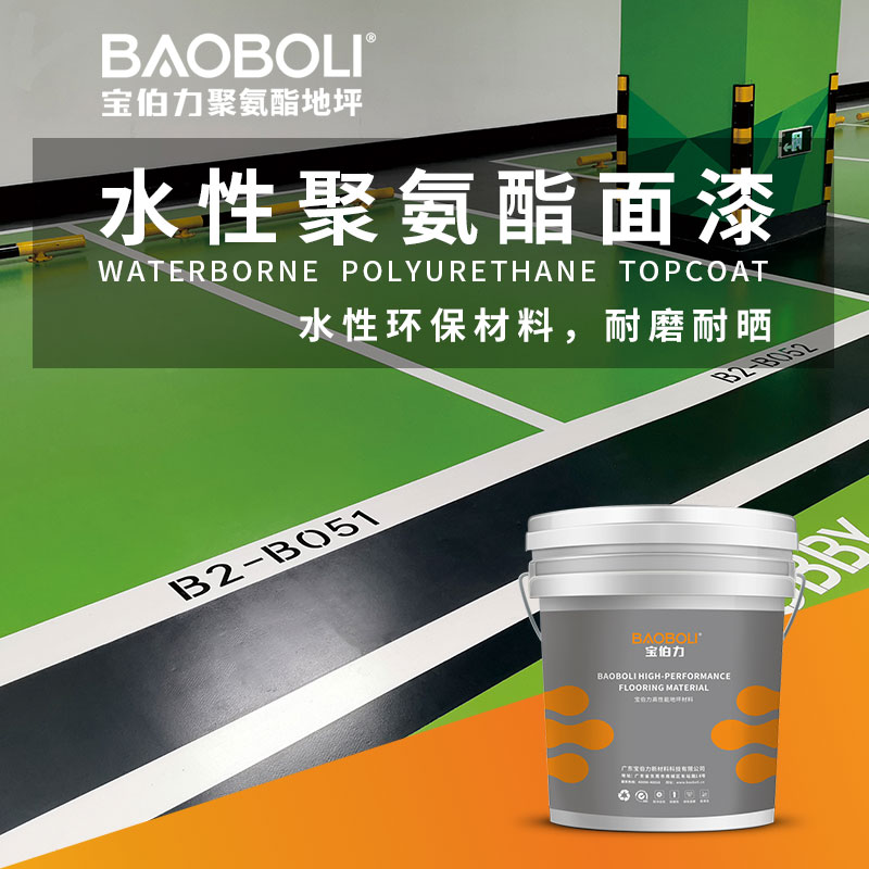 惠州聚氨酯